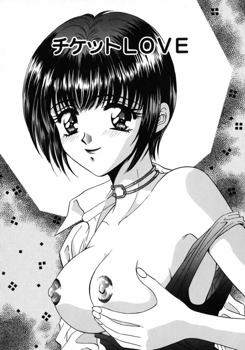 [Fujiya Yoshiko] Bustei -Nige Okureta Shoujo- Fhentai - Page 145