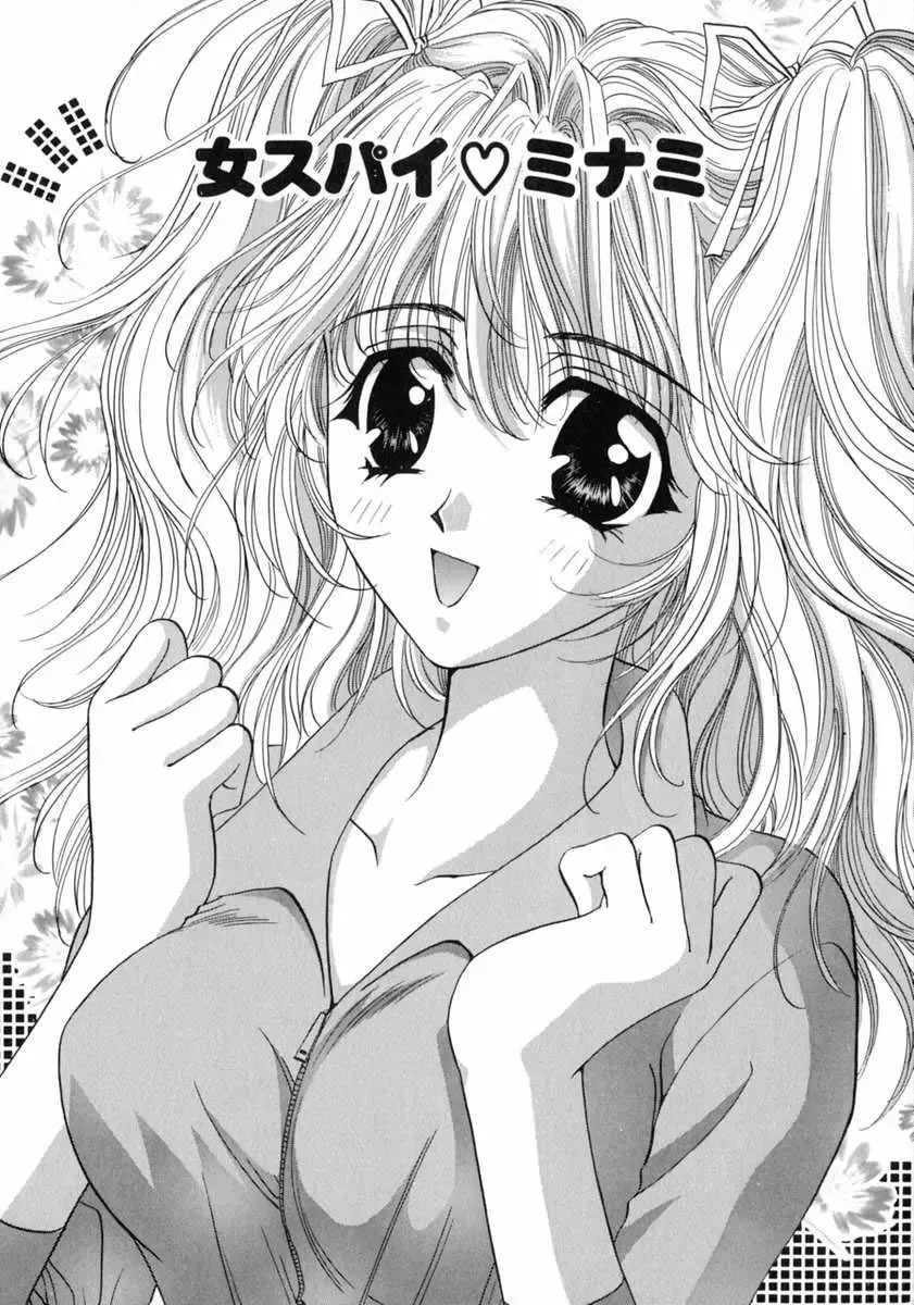 [Fujiya Yoshiko] Bustei -Nige Okureta Shoujo- Fhentai - Page 46