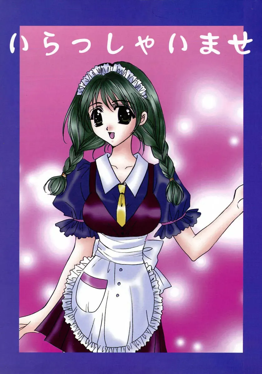 [Fujiya Yoshiko] Bustei -Nige Okureta Shoujo- Fhentai - Page 7