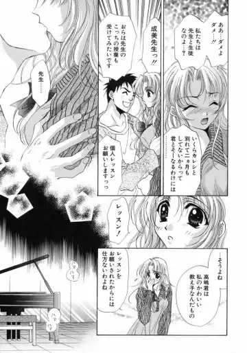 [Fujiya Yoshiko] Bustei -Nige Okureta Shoujo- Fhentai - Page 123