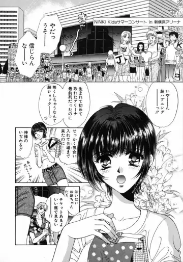 [Fujiya Yoshiko] Bustei -Nige Okureta Shoujo- Fhentai - Page 146