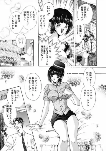 [Fujiya Yoshiko] Bustei -Nige Okureta Shoujo- Fhentai - Page 149