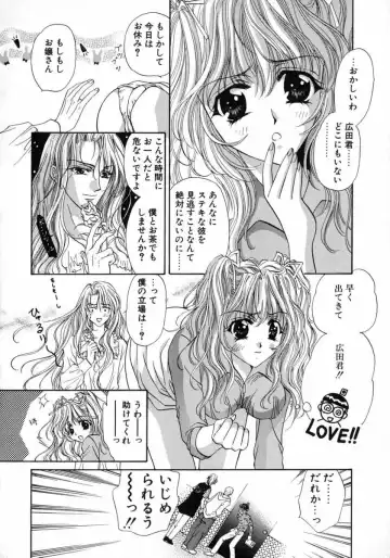 [Fujiya Yoshiko] Bustei -Nige Okureta Shoujo- Fhentai - Page 48