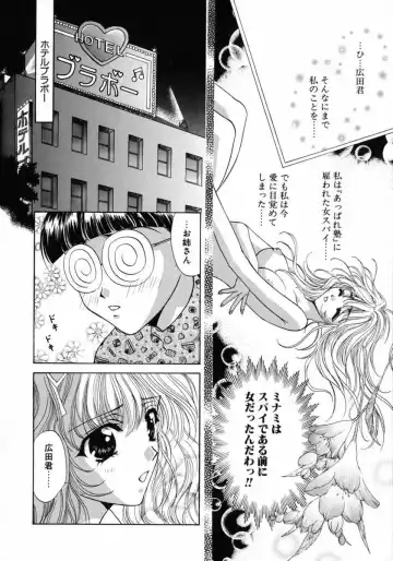 [Fujiya Yoshiko] Bustei -Nige Okureta Shoujo- Fhentai - Page 52