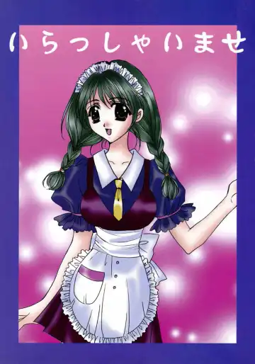 [Fujiya Yoshiko] Bustei -Nige Okureta Shoujo- Fhentai - Page 7