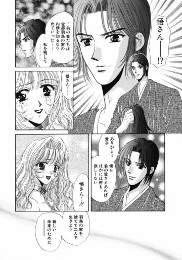 [Fujiya Yoshiko] Bustei -Nige Okureta Shoujo- Fhentai - Page 72