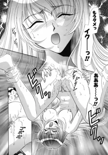 [Fujiya Yoshiko] Bustei -Nige Okureta Shoujo- Fhentai - Page 90