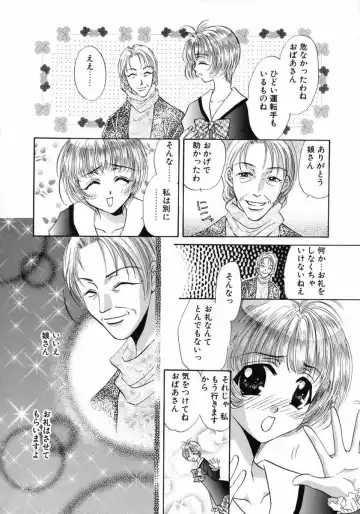 [Fujiya Yoshiko] Bustei -Nige Okureta Shoujo- Fhentai - Page 96