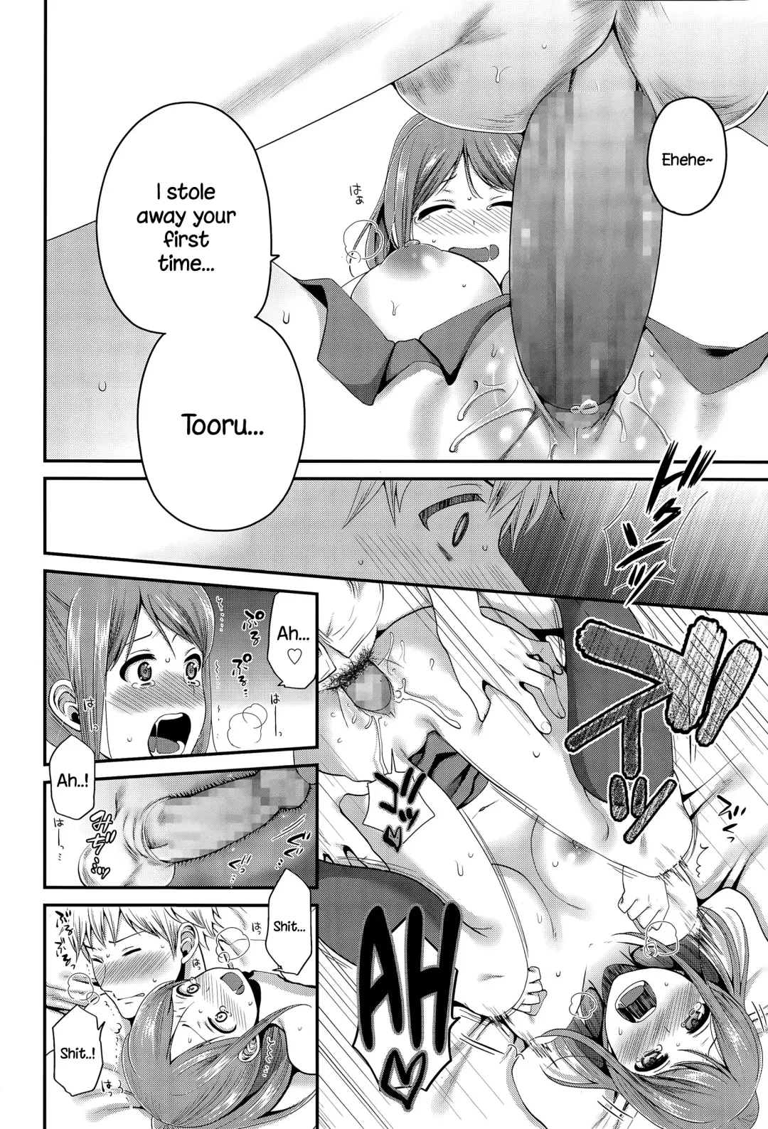 [Narita Koh] Houkago no Osananajimi Fhentai.net - Page 14