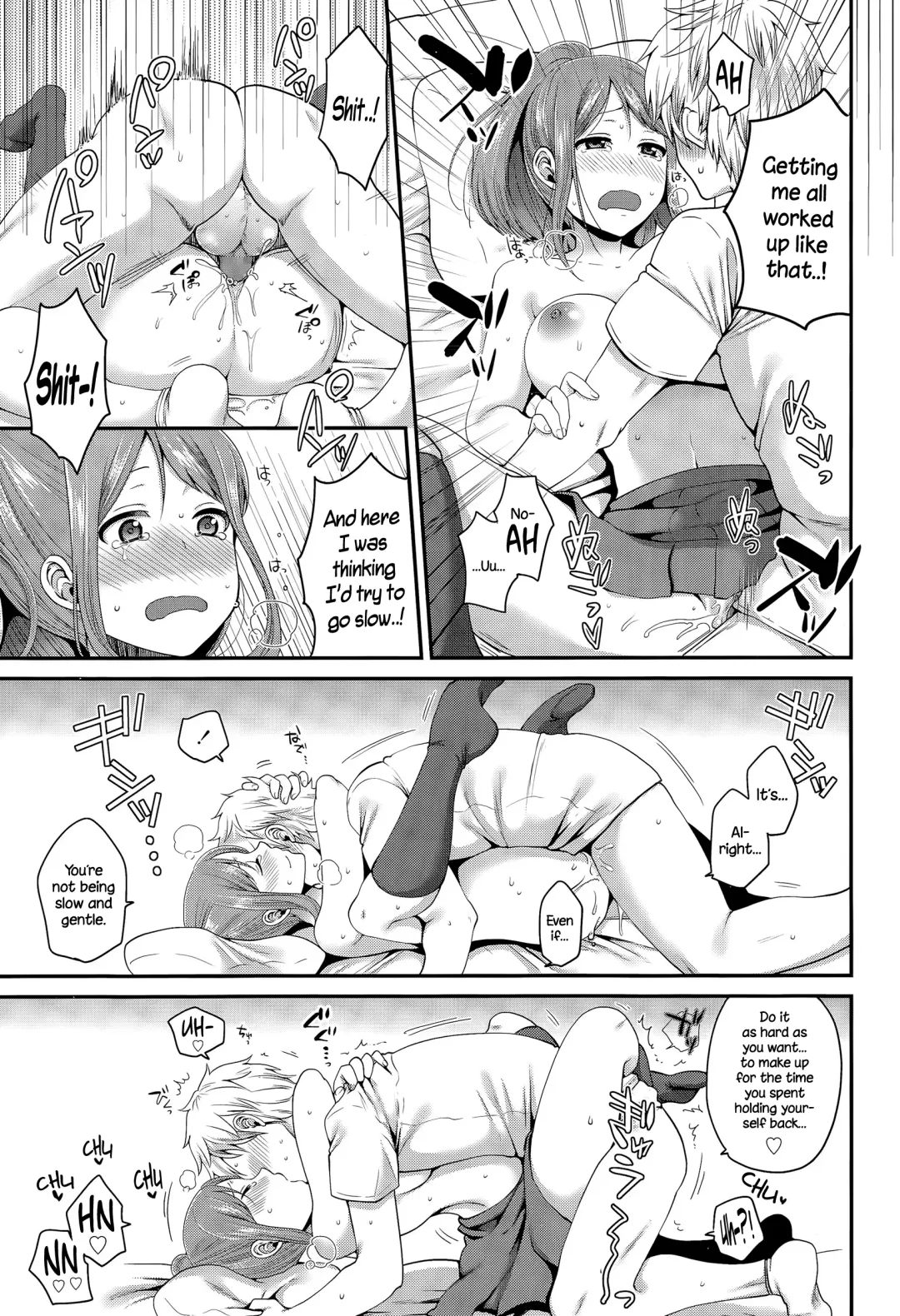 [Narita Koh] Houkago no Osananajimi Fhentai.net - Page 15