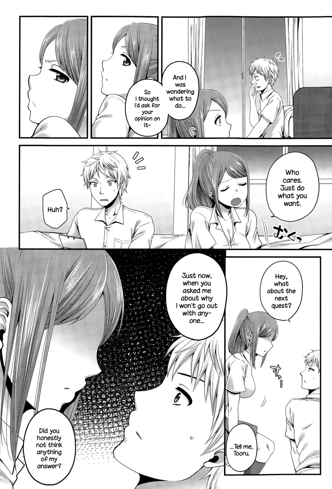 [Narita Koh] Houkago no Osananajimi Fhentai.net - Page 6