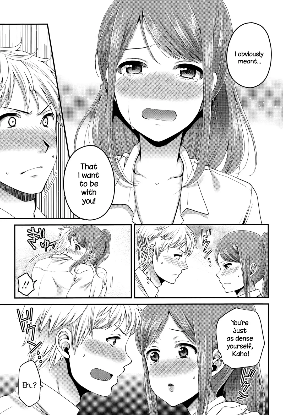 [Narita Koh] Houkago no Osananajimi Fhentai.net - Page 7