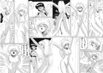 [Miyuma Subaru] Mazo ni Natta Kemono -Hashiru Shoujo- Fhentai - Page 15