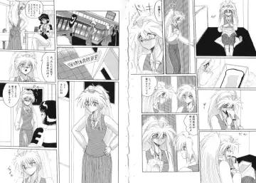 [Miyuma Subaru] Mazo ni Natta Kemono -Hashiru Shoujo- Fhentai - Page 20