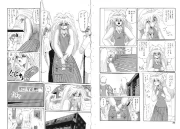 [Miyuma Subaru] Mazo ni Natta Kemono -Hashiru Shoujo- Fhentai - Page 31