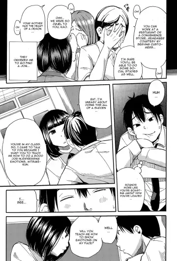 [Junkie] Torogao ni Kawaru Made Fhentai - Page 7