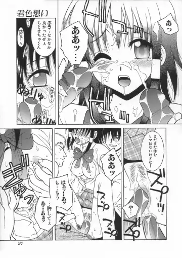 [Hyoujun Mai] Kimiiro Omoi Fhentai.net - Page 101