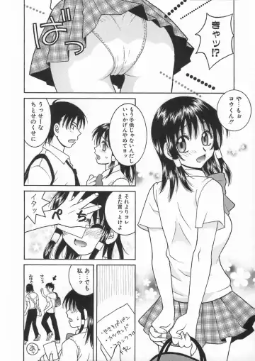 [Hyoujun Mai] Kimiiro Omoi Fhentai.net - Page 12