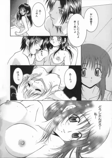 [Hyoujun Mai] Kimiiro Omoi Fhentai.net - Page 168