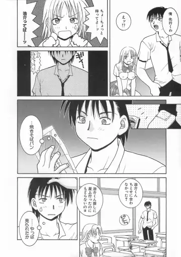 [Hyoujun Mai] Kimiiro Omoi Fhentai.net - Page 22