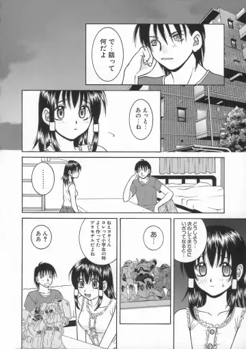 [Hyoujun Mai] Kimiiro Omoi Fhentai.net - Page 28