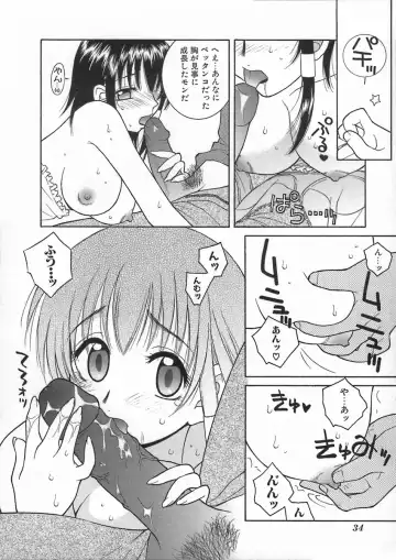 [Hyoujun Mai] Kimiiro Omoi Fhentai.net - Page 38