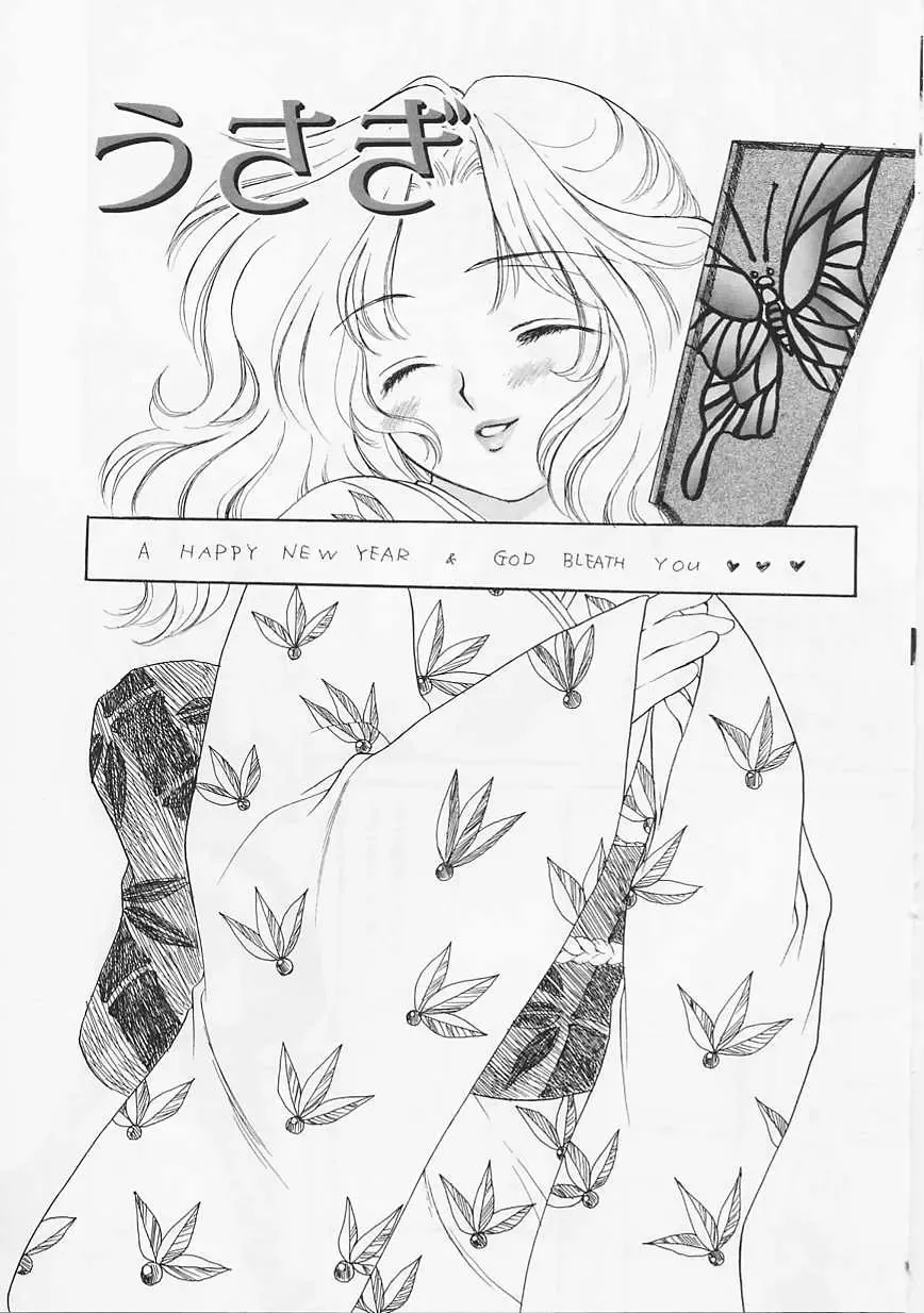 [Yukarigawa Yumiya] Usagi Fhentai - Page 38