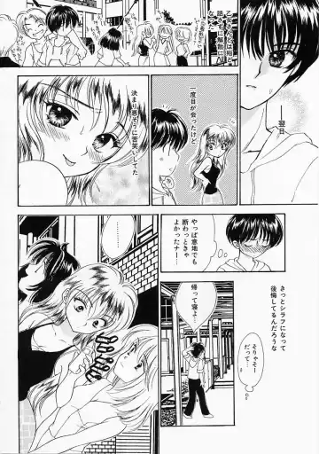 [Yukarigawa Yumiya] Usagi Fhentai - Page 105