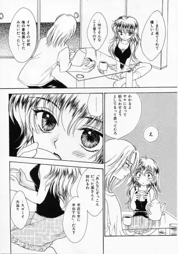 [Yukarigawa Yumiya] Usagi Fhentai - Page 107