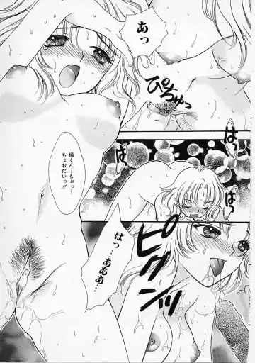 [Yukarigawa Yumiya] Usagi Fhentai - Page 128