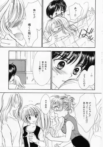 [Yukarigawa Yumiya] Usagi Fhentai - Page 142