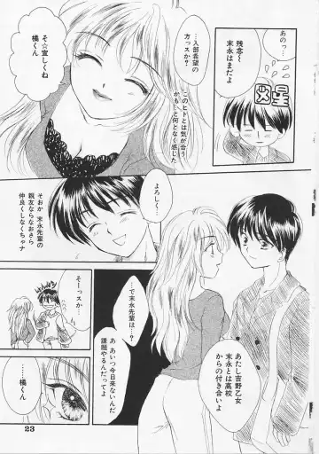 [Yukarigawa Yumiya] Usagi Fhentai - Page 22