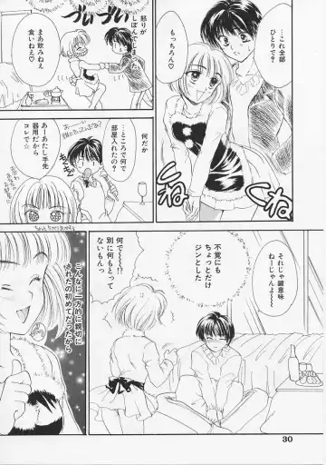 [Yukarigawa Yumiya] Usagi Fhentai - Page 29