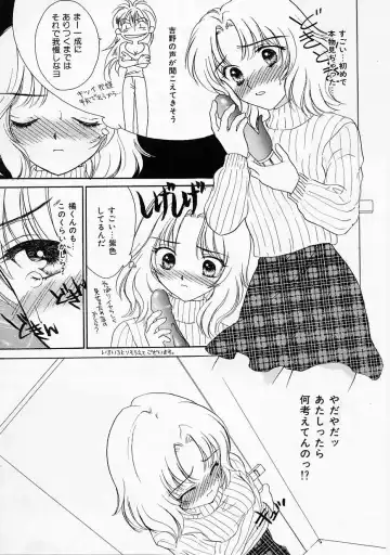 [Yukarigawa Yumiya] Usagi Fhentai - Page 45