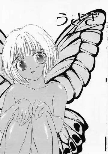 [Yukarigawa Yumiya] Usagi Fhentai - Page 54