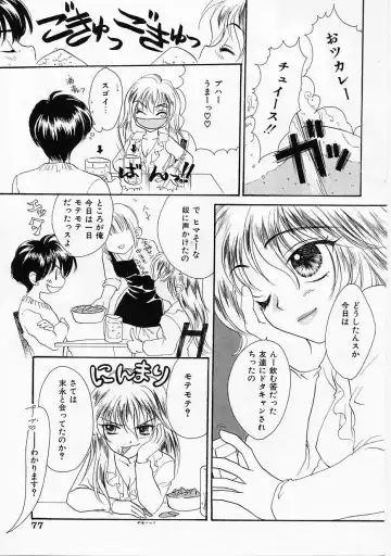 [Yukarigawa Yumiya] Usagi Fhentai - Page 76