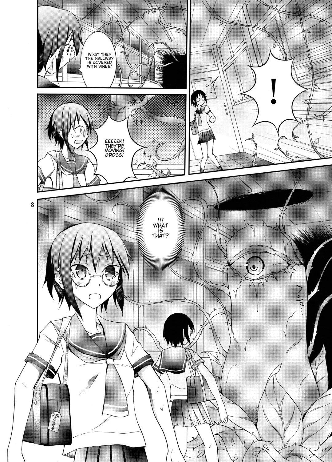 [Matsuno Susumu] Zenra Haikai After School Fhentai - Page 7