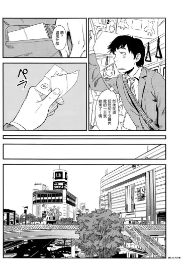 [U-hi] Framboise Fhentai - Page 15