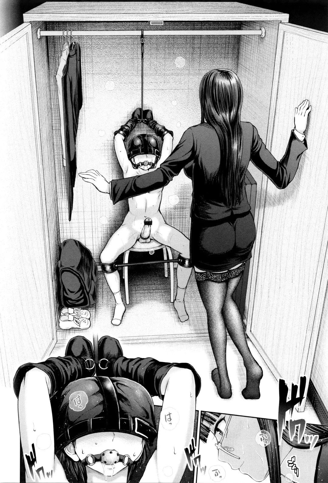 [Yumeiro Gurasan] Dis Communication Fhentai - Page 111