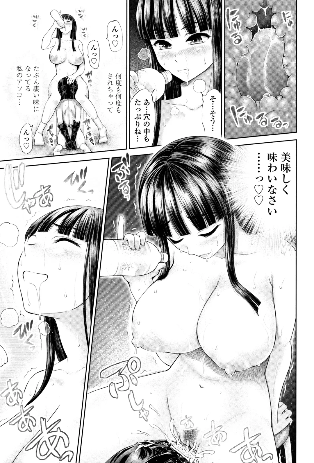 [Yumeiro Gurasan] Dis Communication Fhentai - Page 52