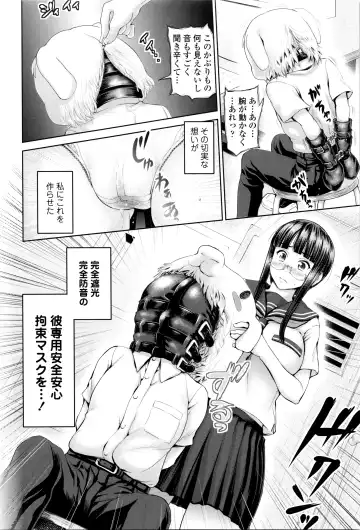 [Yumeiro Gurasan] Dis Communication Fhentai - Page 11