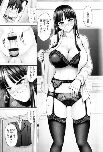 [Yumeiro Gurasan] Dis Communication Fhentai - Page 116