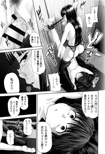 [Yumeiro Gurasan] Dis Communication Fhentai - Page 138