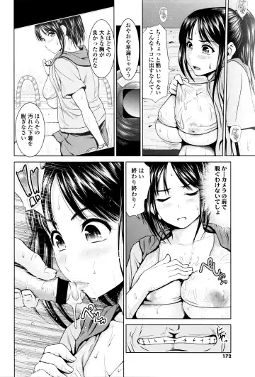 [Yumeiro Gurasan] Dis Communication Fhentai - Page 171