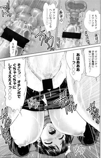 [Yumeiro Gurasan] Dis Communication Fhentai - Page 202