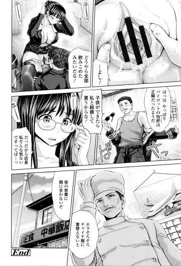 [Yumeiro Gurasan] Dis Communication Fhentai - Page 207