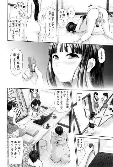 [Yumeiro Gurasan] Dis Communication Fhentai - Page 63