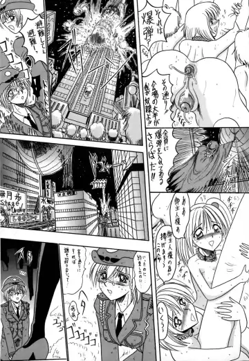 [Miyuma Subaru] 800 Man Hiki no Mazo Dorei Tachi - The Masochist Slaves of 8 Million Animals. Fhentai.net - Page 14