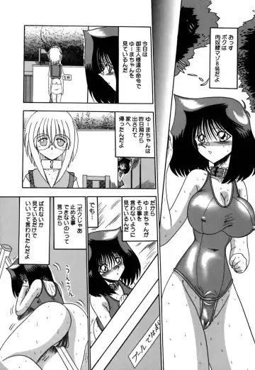 [Miyuma Subaru] 800 Man Hiki no Mazo Dorei Tachi - The Masochist Slaves of 8 Million Animals. Fhentai.net - Page 47