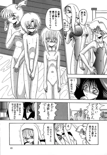 [Miyuma Subaru] 800 Man Hiki no Mazo Dorei Tachi - The Masochist Slaves of 8 Million Animals. Fhentai.net - Page 50